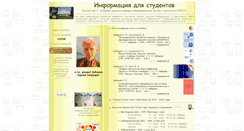 Desktop Screenshot of habarov.spb.ru